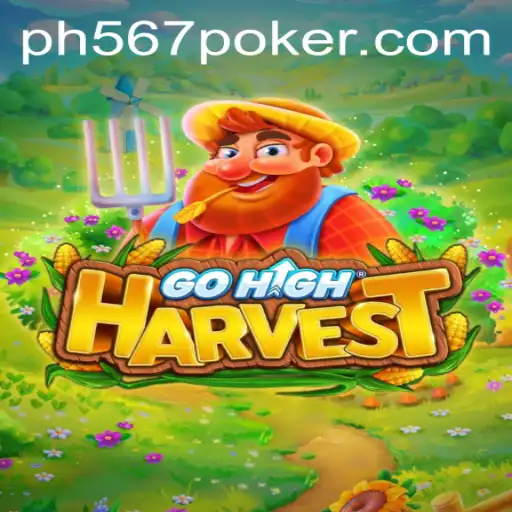 GoHighHarvest: A Journey Through Strategic Farming in a Virtual World